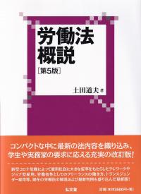 Q&A 実務家のためのYouTube法務の手引き | 政府刊行物 | 全国官報販売