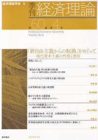 取り寄せ商品