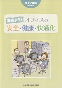 取り寄せ商品