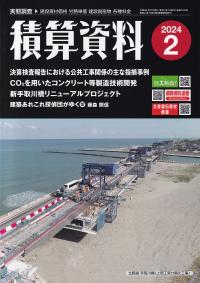 品切・絶版