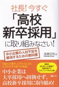 取り寄せ商品