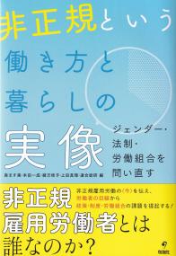 マッキンゼー未来をつくる経営 日本企業の底力を引き出す | 政府刊行物