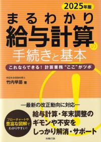 取り寄せ商品