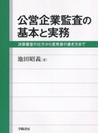 取り寄せ商品