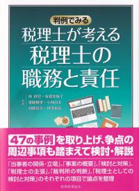 取り寄せ商品