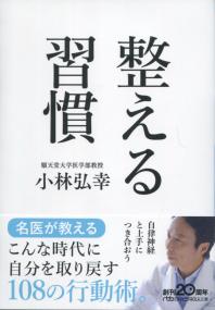 2021年版 ユーキャンの宅建士 これだけ一問一答集