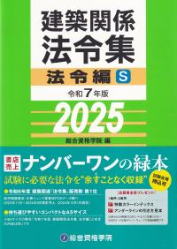 取り寄せ商品