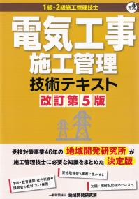 取り寄せ商品