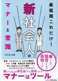 取り寄せ商品