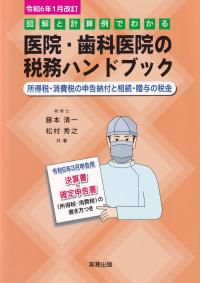 品切・絶版