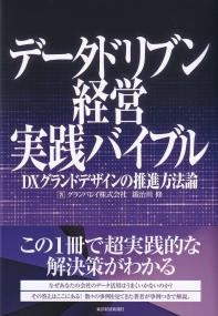 静かな働き方 「ほどよい」仕事でじぶん時間を取り戻す | 政府刊行物