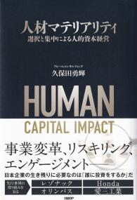 静かな働き方 「ほどよい」仕事でじぶん時間を取り戻す | 政府刊行物