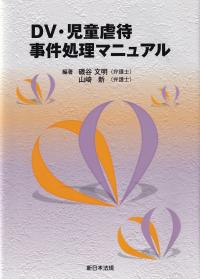 取り寄せ商品