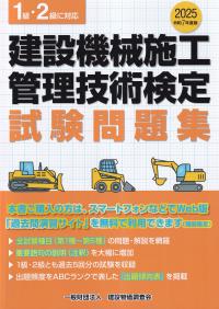 取り寄せ商品