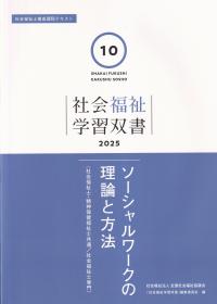 取り寄せ商品
