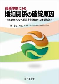 取り寄せ商品