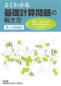 取り寄せ商品