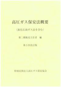 取り寄せ商品