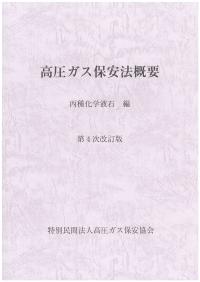 発送可