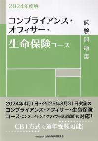 品切・絶版