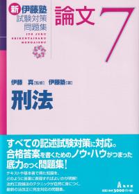 品切・絶版