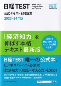 取り寄せ商品