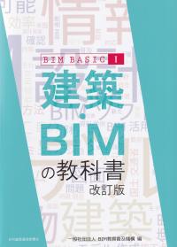 品切・絶版