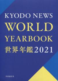 POSITIVE DEVIANCE(ポジティブデビアンス) 学習する組織に進化する問題解決アプローチ
