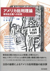 取り寄せ商品
