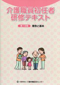 品切・絶版