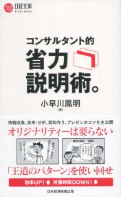 取り寄せ商品