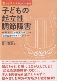 取り寄せ商品