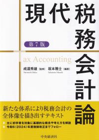 品切・絶版