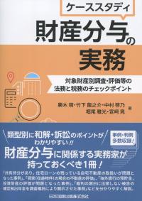 取り寄せ商品