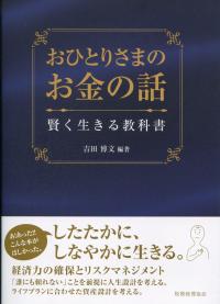取り寄せ商品