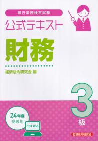品切・絶版