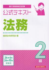 品切・絶版