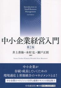 取り寄せ商品