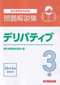 品切・絶版