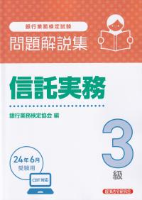 品切・絶版