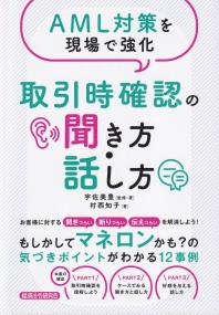 品切・絶版
