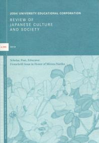 REVIEW OF JAPANESE CULTURE AND SOCIETY 2018