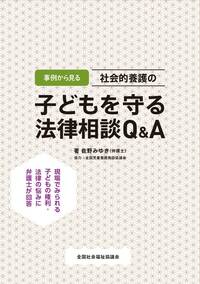 取り寄せ商品