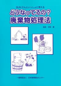 取り寄せ商品