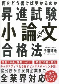 取り寄せ商品