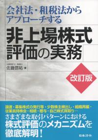取り寄せ商品