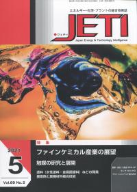 取り寄せ商品