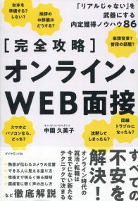 取り寄せ商品