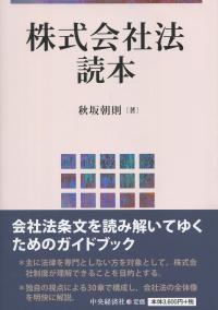 民事保全講座 1ー基本理論と法比較 (法律文化社) 中野貞一郎・原井龍一郎・鈴木正裕 編集 - www.pranhosp.com