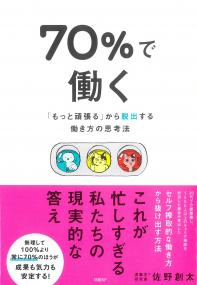 取り寄せ商品